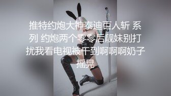 这个白裙气质小姐姐高挑大长腿白嫩迷人，掰开逼逼扛着美腿啪啪狂操