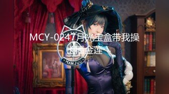 网红推特爆乳高铁女神『Naomii』性爱内射户外露出VIP订阅 与男友众多刺激场所性爱中出3