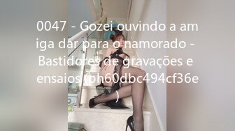 0047 - Gozei ouvindo a amiga dar para o namorado - Bastidores de gravações e ensaios (ph60dbc494cf36e)