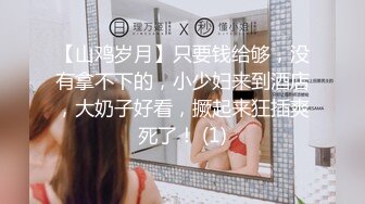 小哥闭眼享受小嫂子的口活服务，美丽又风骚无毛白虎逼主动上位草大哥，给大哥弄醒各种抽插爆草无套射奶子上