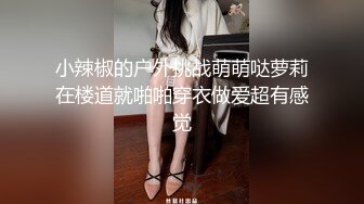 美腿翘臀少妇，被按摩技师小哥调教得两腿乱蹬