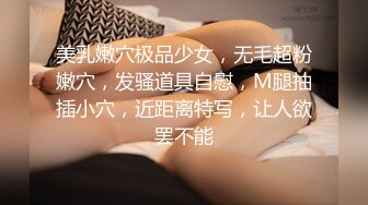 白丝小母狗学妹✅被金主爸爸包养 粉嫩嫩白虎小穴无套内射，精液从小穴流出的样子简直不要太淫荡！[MP4/566MB]