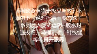 【极品高端泄密】火爆全网嫖妓达人金先生最新约炮❤️约战高颜值婴儿肥车模御姐 无套内射高潮