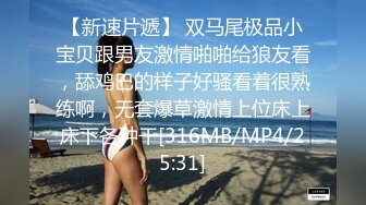 【跳跳蛇】超美巨乳身材绝品大尺度御姐~骚到被摄影师抓奶【42V】 (1)