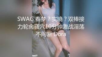 【极品媚黑总动员】极品身材媚黑女神『Wifelove』最强约炮大屌黑超无套虐操骚货 高清1080P原版无水印 (3)