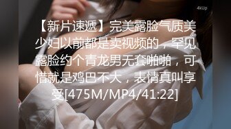 [MP4/ 890M]&nbsp;&nbsp;黑丝气质轻熟女一身黑丝模特身材躺下露出鲍鱼深喉怼嘴花样操逼啪啪