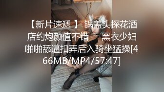 [MP4]STP26764 阿柒探花酒店约炮21岁的大二学生 让她换上制服 哎呀 你可真会玩 VIP0600