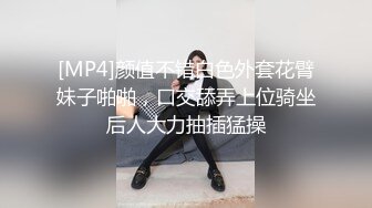 [MP4]颜值不错白色外套花臂妹子啪啪，口交舔弄上位骑坐后人大力抽插猛操