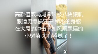 监控偷拍来小诊所做妇科检查的少妇有点害羞