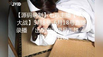 (本溪小伙）女上位忘了验证