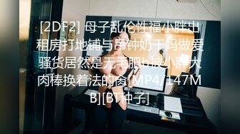 水乳交融 elcarcouple淫乱情侣的性爱盛宴 束缚AV棒跳蛋菊穴双攻 淫水四溢爆肏肉便器颜射