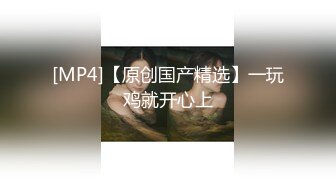 [MP4/ 287M] 鸭哥寻欢深夜极品高端外围，齐逼牛仔短裤修长美腿，花臂纹身拨开内裤舔逼