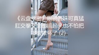 STP24308 甜美又很骚顶级颜值爆乳女神 勒逼裤两个奶子露外面 拨开内裤假屌骑乘&nbsp;&nbsp;酸奶抹逼展示电臀&nbsp;&nbsp;振动棒磨蹭淫荡呻吟酥麻