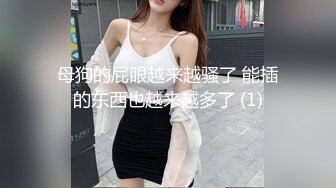 《极品女神反差泄密》最新流出万狼追踪P站OF华人淫秽男女【苹果情侣】订阅，S级身材长腿翘臀各种无套啪啪，画风唯美 (6)