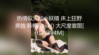 美艳女神极品嫩模『杨晨晨』露脸和你做爱窄丁字裤勒B