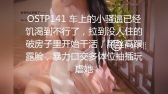 [MP4]STP32947 【素馨】学生妹在家无聊，脱光自慰，少女坚挺的乳房，粉红的逼逼还没经过几次性爱的洗礼，让人看了秒硬起 VIP0600