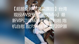 [MP4]天美传媒-新春拜年之幸福来敲门 推特网红受邀满足少妇操到狂叫