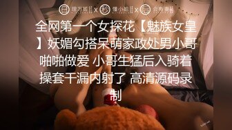 [MP4/ 248M] 甜美极品嫩妹要下海沙发上看大哥草骚逼，全程露脸要4P，激烈抽插浪叫不止还摸骚女奶子