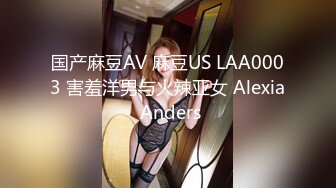 ✿性感良家尤物人妻『ALY』5p成就达成啦，同时面对四根肉棒一起兴奋到不知道先从哪个开始，一直求着各位爸爸操我