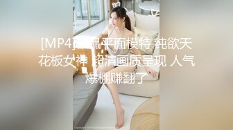 [MP4/ 1.06G]&nbsp;&nbsp;聆听校园19岁学妹呻吟校园一朵花带猛男回家开操~最喜欢边搞边亲边摸~好痒啊这样感觉才够爽爽