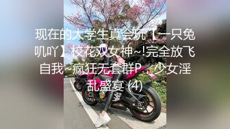 高能预警！比女人还女人极品九头身桃子臀外围T【木豆糖】私拍，与金主各种玩肏互怂3P，初次露脸，果真是大美女 (3)