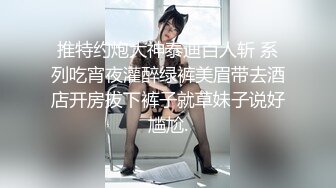 極品身材酒吧啤酒女銷售約到家裏一邊吸著麻古一邊吃屌快活似神仙