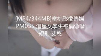 [MP4]2800约外围小姐姐，漂亮温柔轻声细语，美乳翘臀花式啪啪，暴插蜜穴娇喘不断