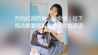 【卡哇伊03年娇小萝莉】和男友激情操逼，情趣制服一脸呆萌，扶着屌吸吮，骑上来抱着屁股操，爽的直浪叫