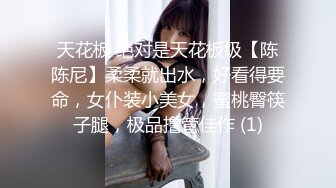 PM065 蜜桃影像传媒 蜜桃成熟时 首部曲 高校女球经被学长轮奸 李薇薇