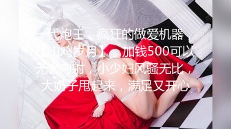 ❤️性感小骚货❤️淫乳女神〖下面有根棒棒糖〗小学妹放学后性爱 白色JK服加黑丝又纯又欲 尽情享用柔情少女的白嫩身体