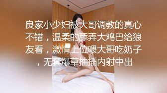 【下集】直男嫖娼新体验,体验做女人被操崩溃