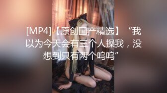 [MP4/ 1.06G]&nbsp;&nbsp;好身材腰细胸大妹子喜欢先自慰再啪啪，振动棒赛比翘起屁股扭动，跪着特写交舔屌