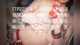 [MP4]STP26797 互换4P激情淫乱&nbsp;&nbsp;女仆装黑丝袜 女女舌吻调情，爆操经典名场面 VIP0600