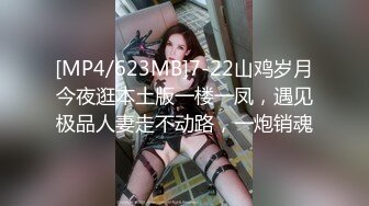 [MP4/ 660M]&nbsp;&nbsp;欲求不满美少女超卡哇伊小淫娃激战男友一炮不满足 裹硬骑上去接着操