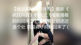 “要不要爸爸带别人一起肏你”对话淫荡，健身猛男【宋大漂亮】私拍完结，屌爆了男女通吃打炮脚交喝尿吞精玩够外围玩人妖 (12)