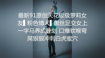 可爱的兔子宝妈萝莉从浴室激战到床上，人骚还会叫春，勾引的男人欲罢不能