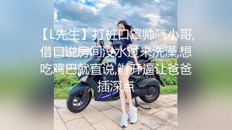 【国产AV首发??极品女神】天美传媒新作TMW110《透明人电车痴汉偷上萝莉学生妹》无套爆操强制口爆 高清720P原版