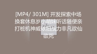 [MP4/ 270M] 最新极品流出超爆反差婊性奴淫母狗辉夜姬炮击舔脚扇脸践踏