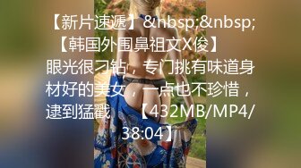 STP32099 天美传媒 TML025 美尻女医生榨干我精液 李娜娜