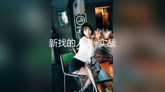 0536小少妇玩震动棒