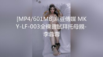 麻豆传媒 MCY-0004 城市淫欲录 女儿被操的叫爸爸不要-沈娜娜