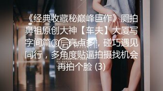 《骚宝》男技师偷拍给少妇女客户私密大保健特殊服务全身按摩无套啪啪