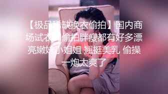 坐盗市流出商场女厕偷拍全是好身材的美女们4