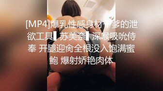 贵在真实，文科生毕业的四眼美女来当老师，工资太低 为还债下海，在办公室里批改作业，趁同事们不在 露出大奶子 大黑牛自慰 (2)