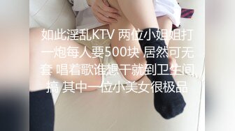 麻豆传媒 mcy-0122 鬼父强奸单纯亲女儿-夏雨熙