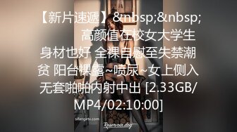 精东影业JDBC022美女空姐求我帮她止痒-晨曦