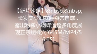 [MP4]STP26372 长发兔牙妹子高挑妹子，露脸道具自慰骑乘女上位插穴，表情享受 VIP0600