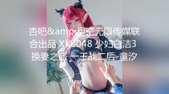 【麻豆传媒】tz-150 日本少女cosplay原神-芹沢由纪