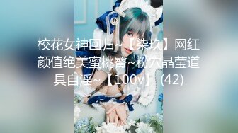 【新片速遞】 【极品❤️白皙女神】究极大长腿✨ 高颜值S型前凸后翘甜妹 被大老粗狠狠抽插 圆润蜜乳太反差了 好白菜被拱了[3.91G/MP4/3:09:05]