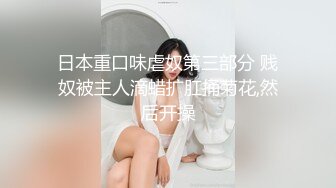 [MP4/ 777M]&nbsp;&nbsp;浓妆艳抹的白虎妹子和男友在酒店里解析女友的小美鲍鱼，大屌无套爆插这个搔穴